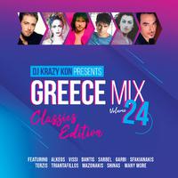 Greece Mix, Vol. 24 - Classics Edition