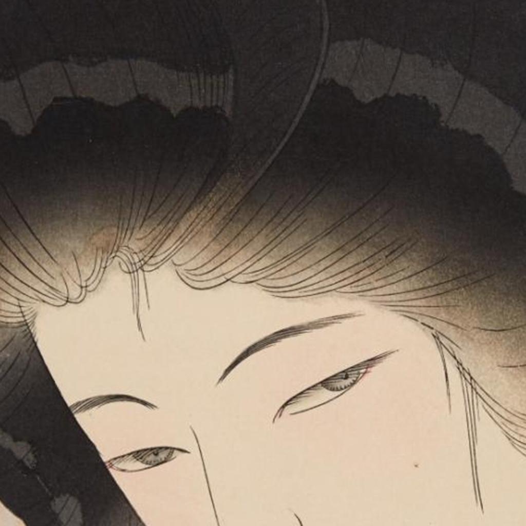 蒽是一种有机物