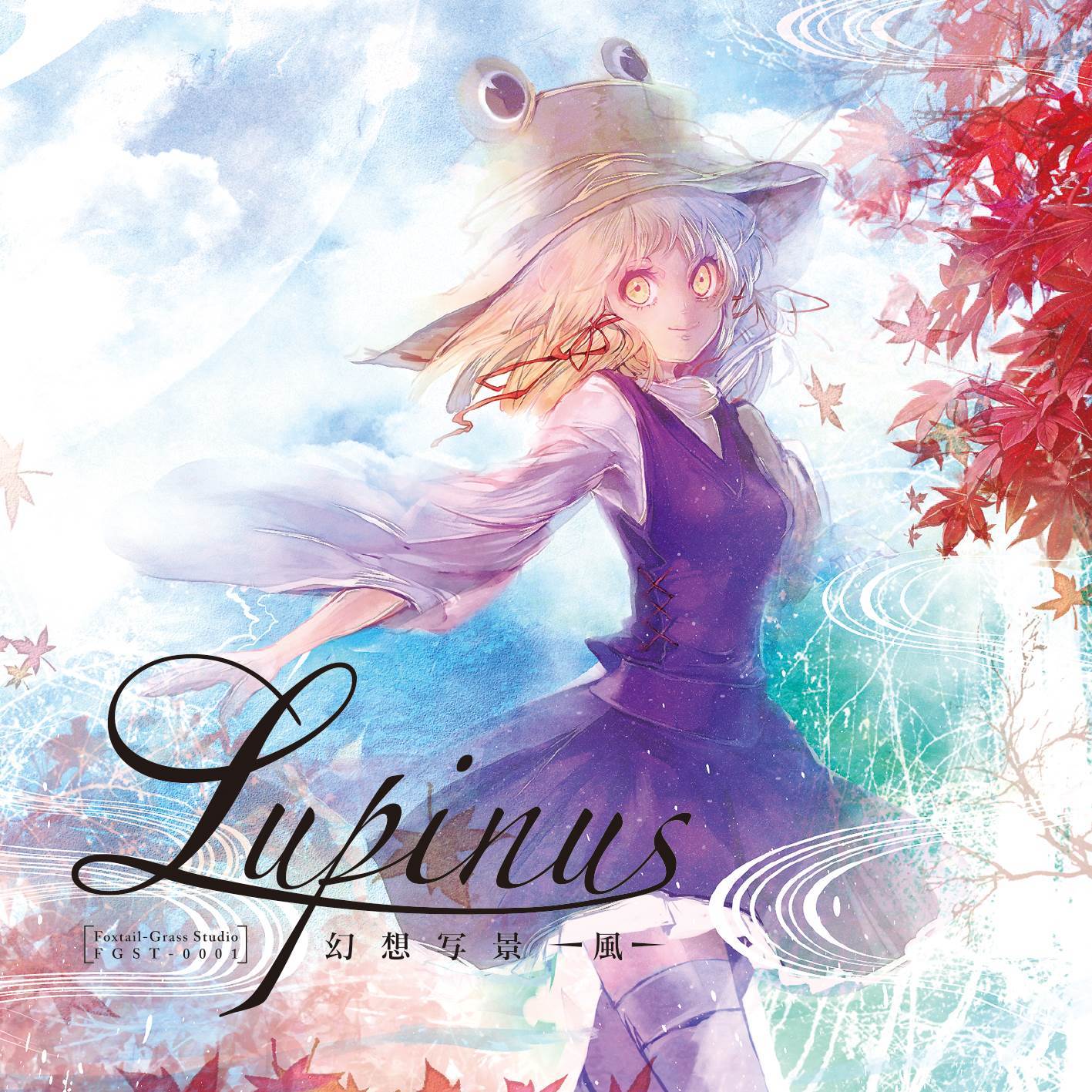 Mountain Journey_Foxtail-Grass Studio_Lupinus 幻想写景 -風- | 在线播放_Mountain Journey歌词_Mountain Journey下载 | 网易云音乐