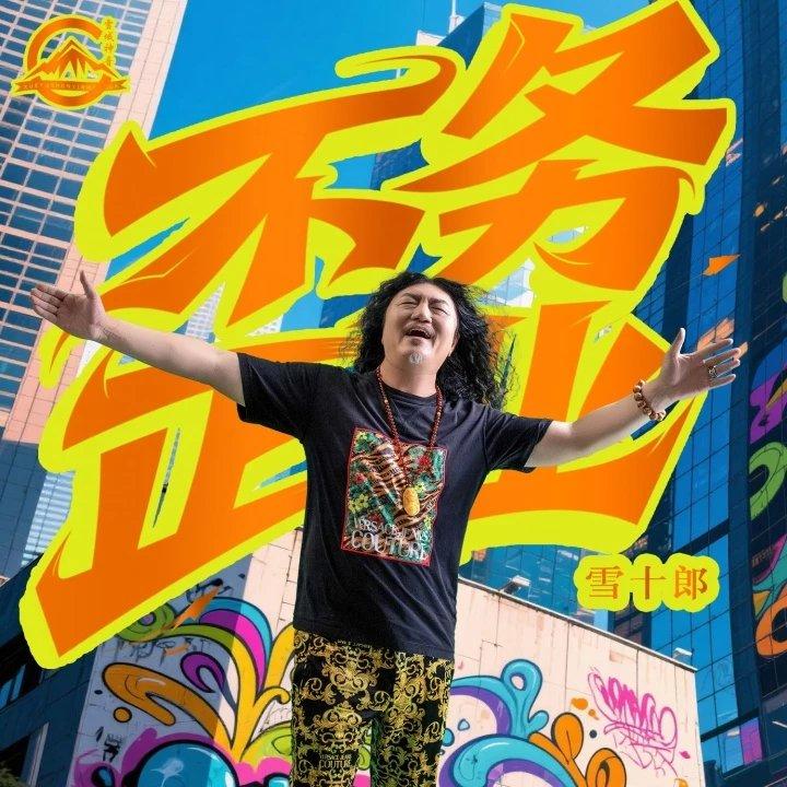 伤过的心 .版封面