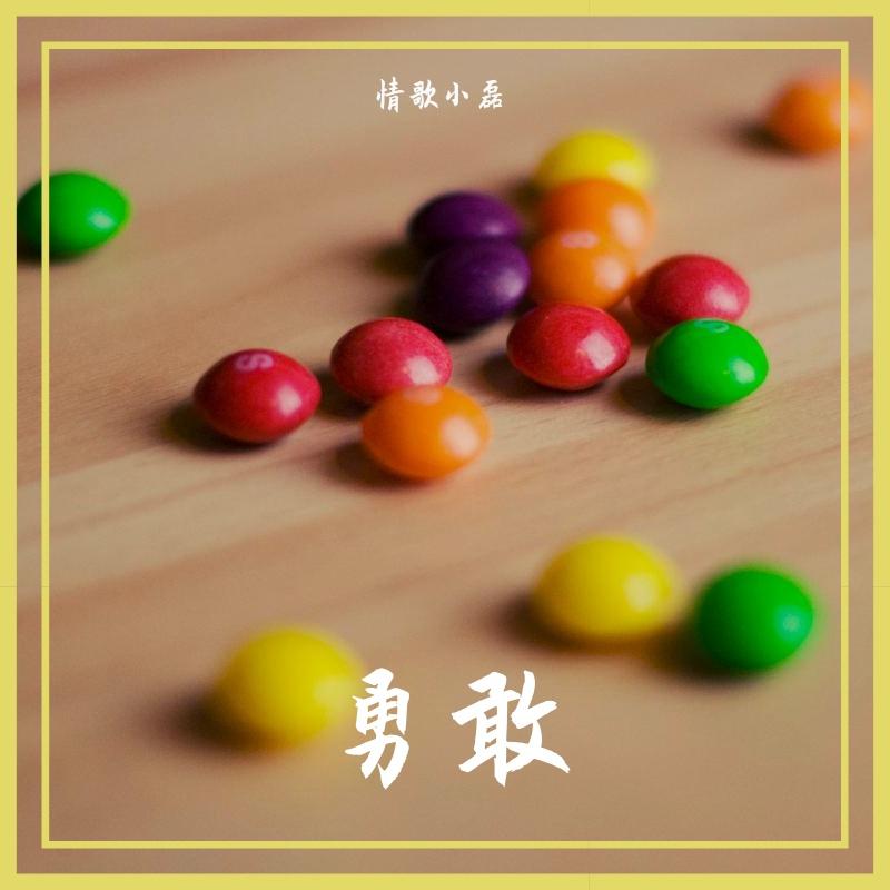 打结界封面