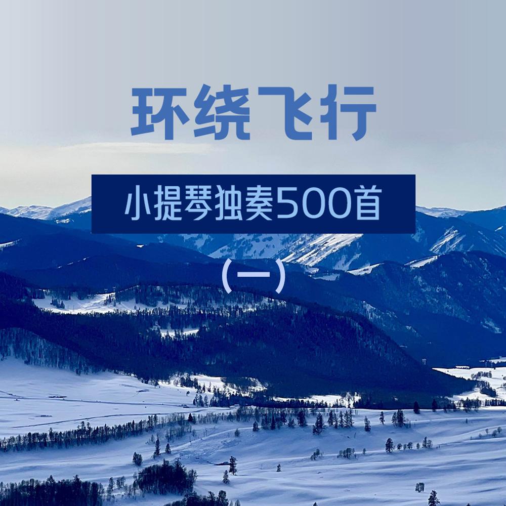 你的爱多甜蜜封面