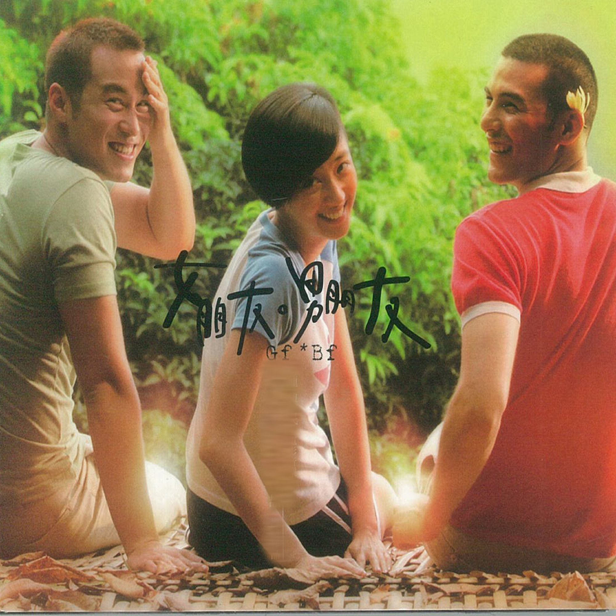 song-img