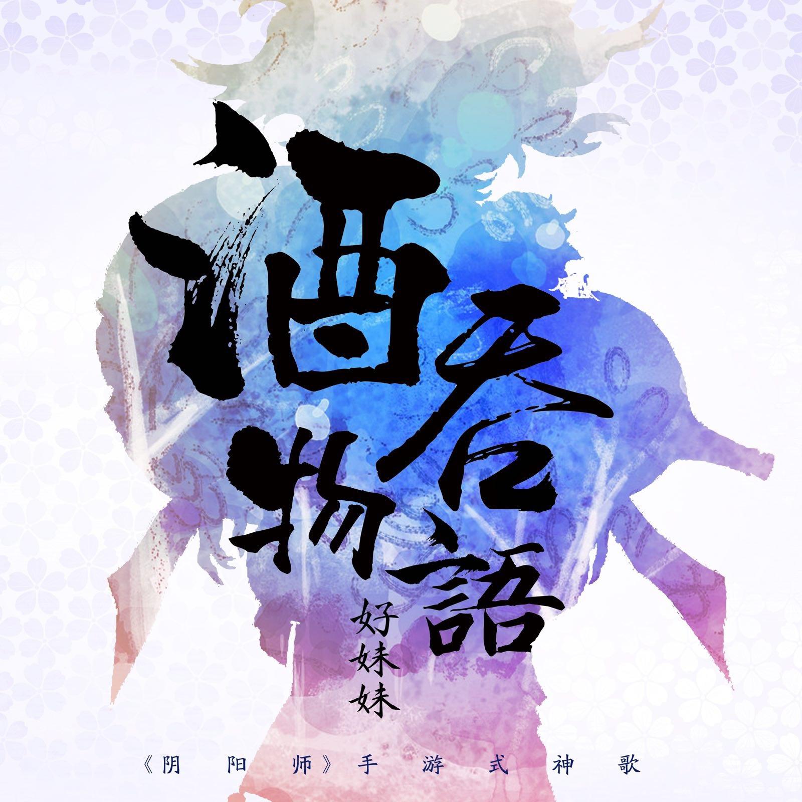 song-img