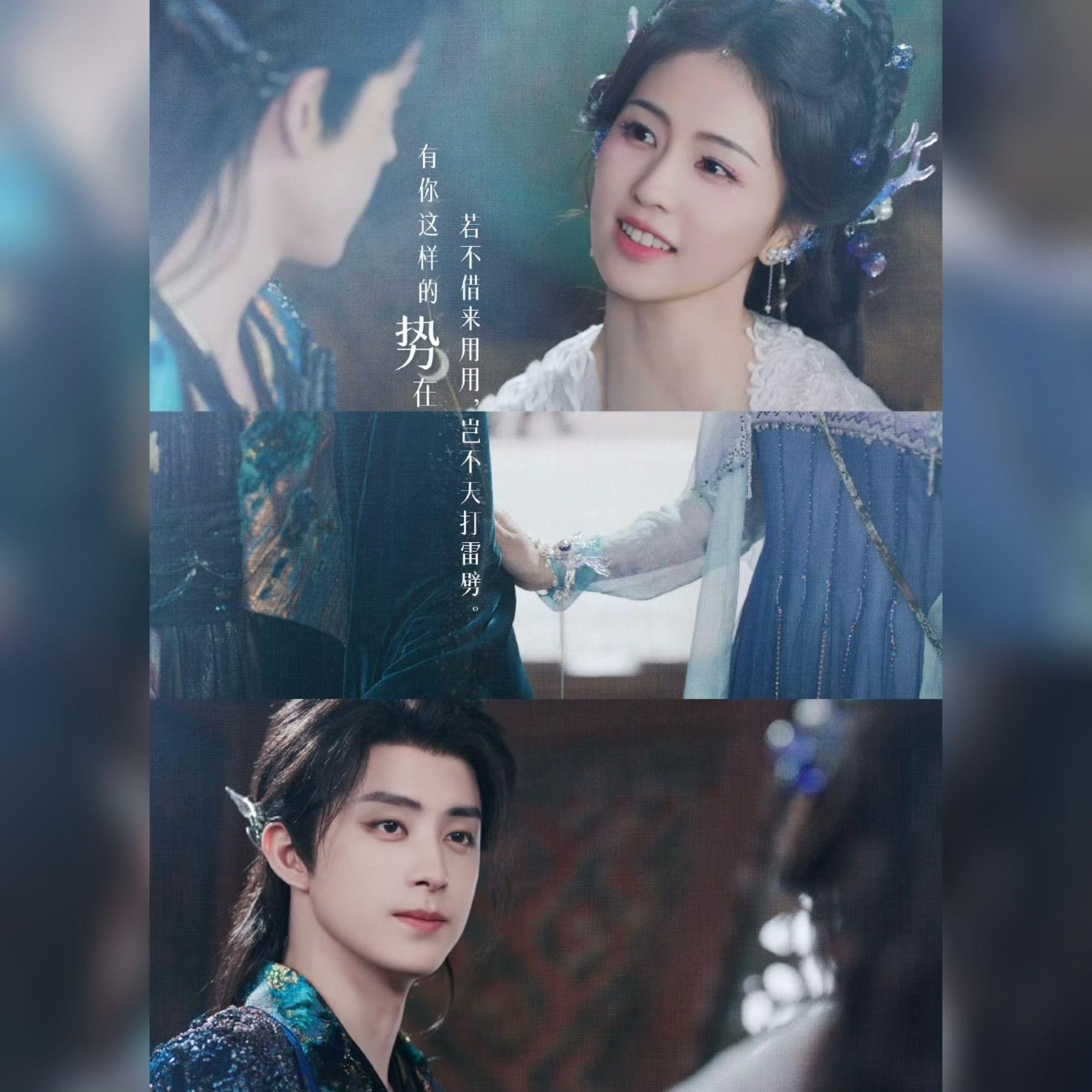 不要想念 (《白月梵星》影视剧插曲)