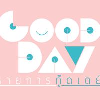 GOOD DAY资料,GOOD DAY最新歌曲,GOOD DAYMV视频,GOOD DAY音乐专辑,GOOD DAY好听的歌