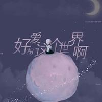 江乐吟