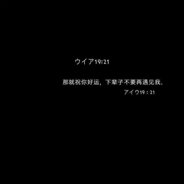 You not Me封面