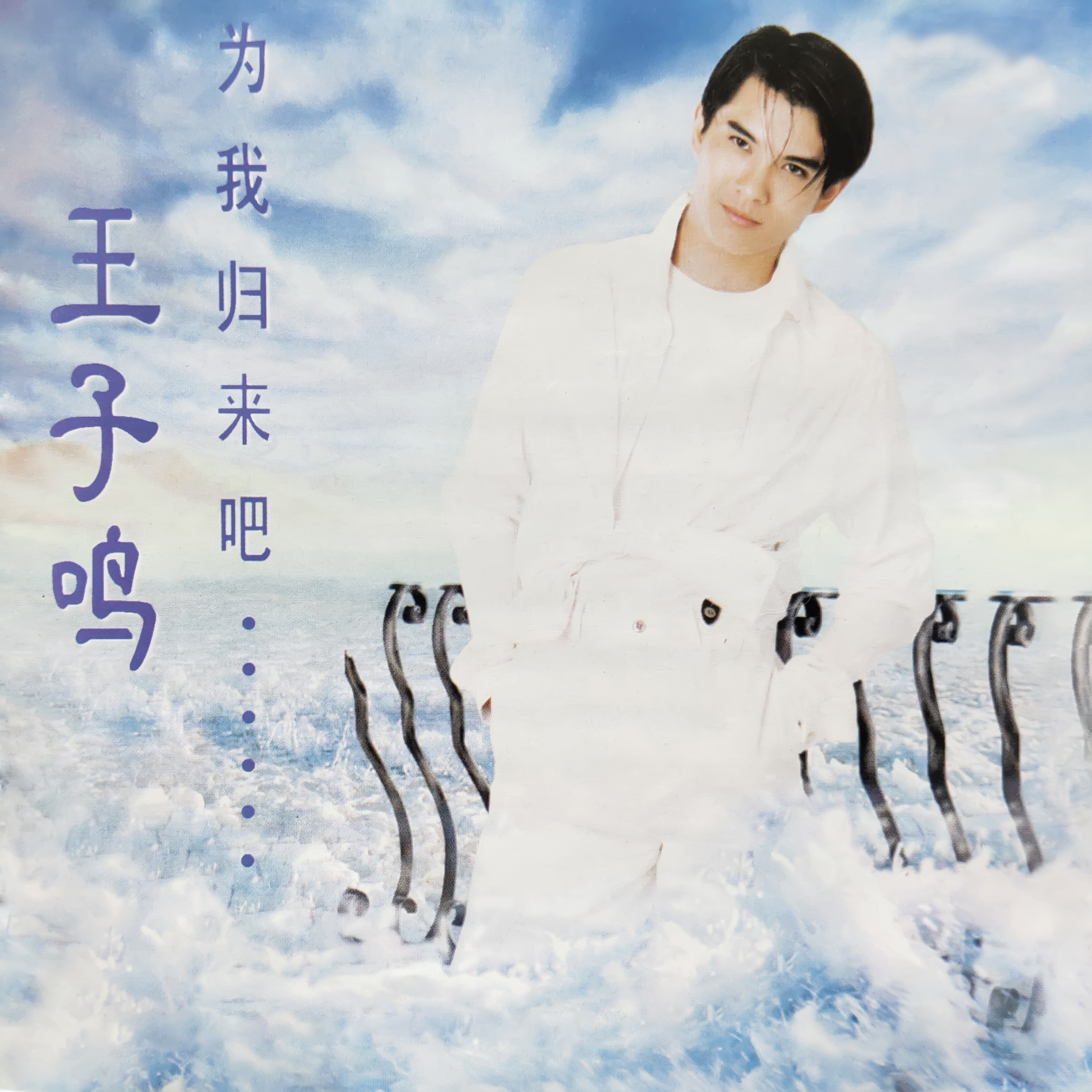 song-img