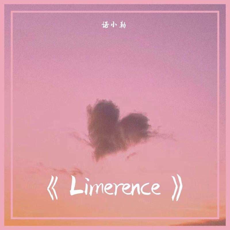 《Limerence》
