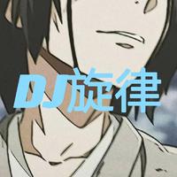 DJ宇少