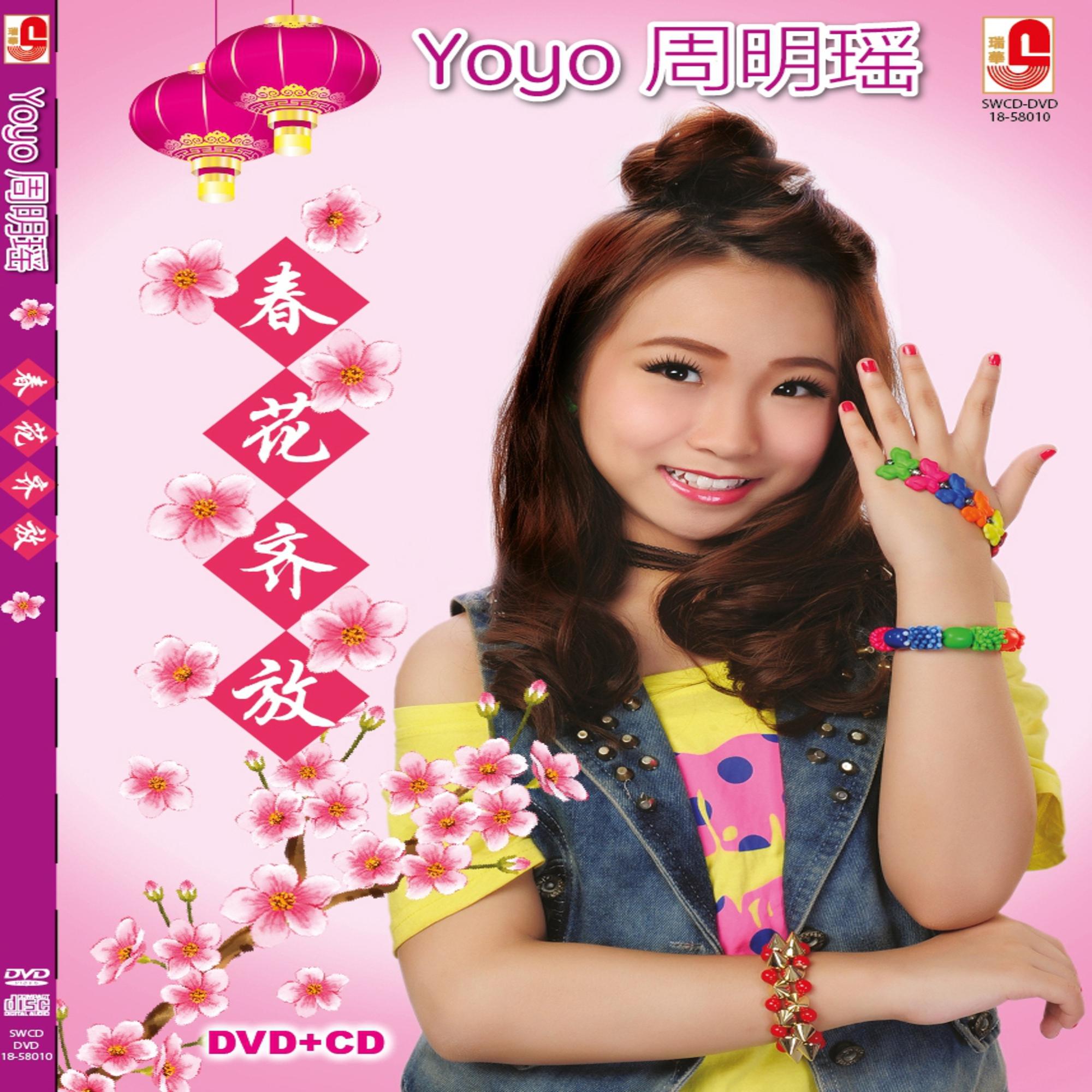 song-img