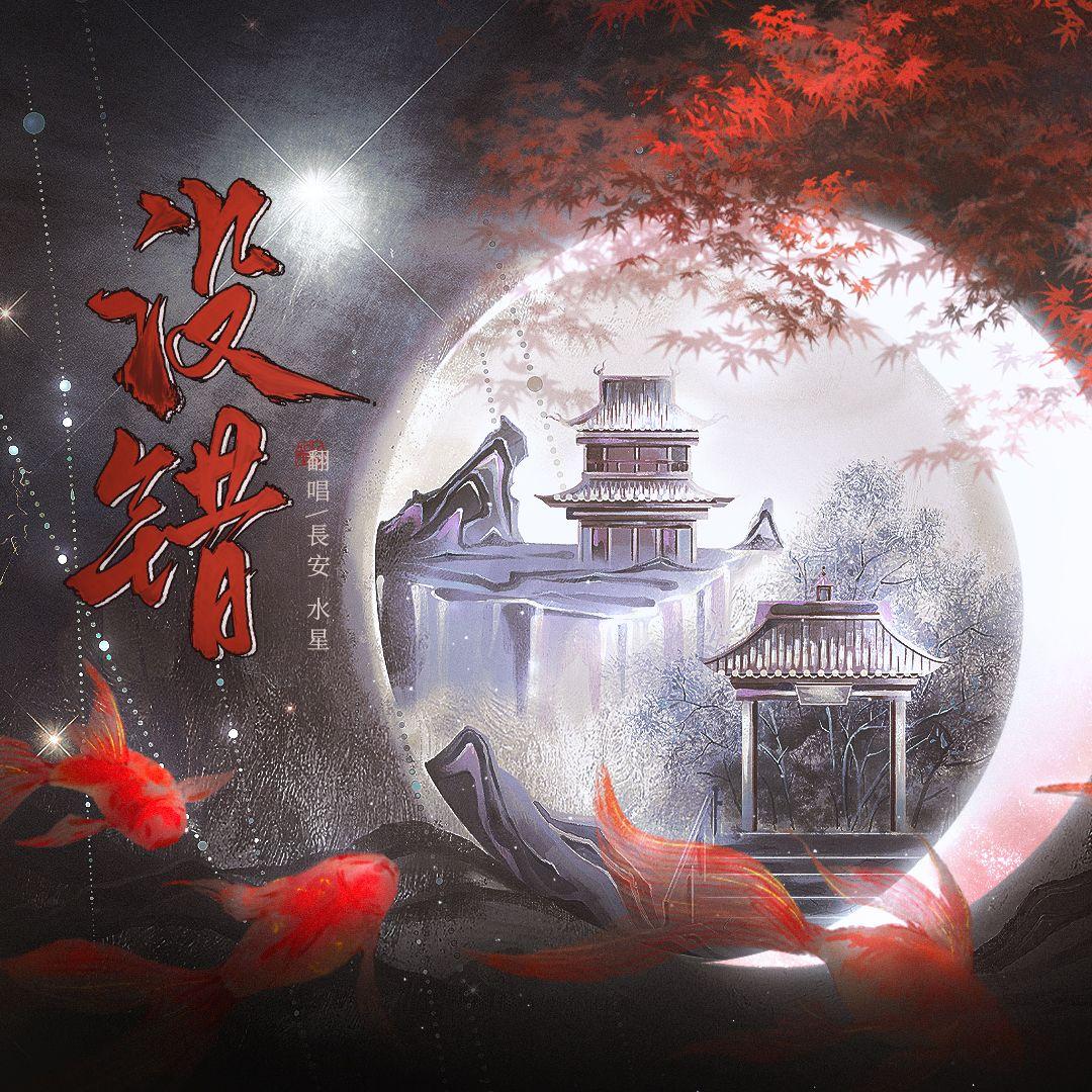 没错封面