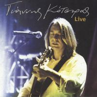 Yiannis Kotsiras Live