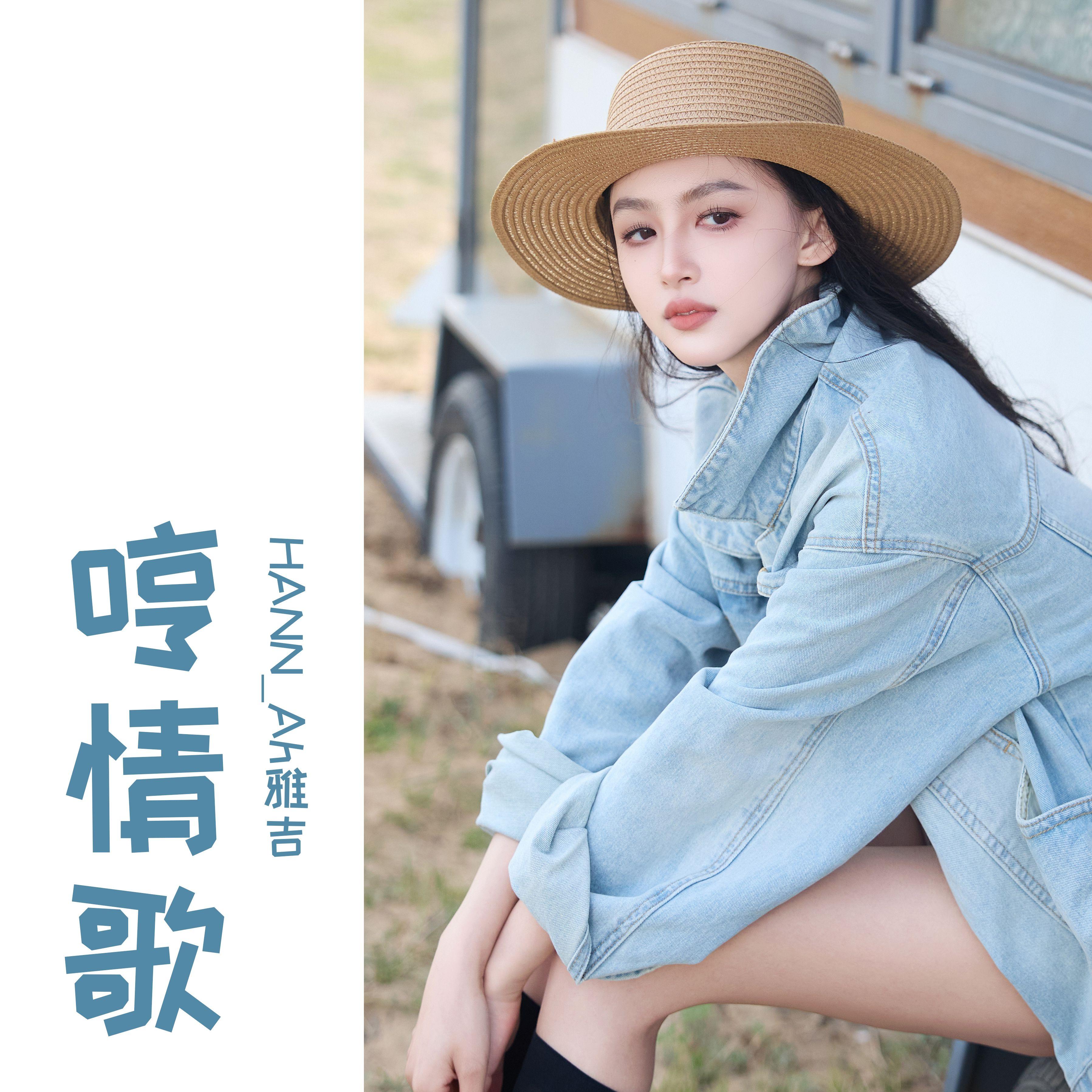 明天的事情封面