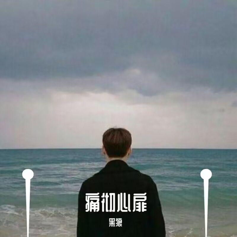 song-img