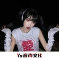 我们一起飞向太阳 (DJ版)封面