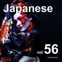 和風, Vol. 56 -Instrumental BGM- by Audiostock