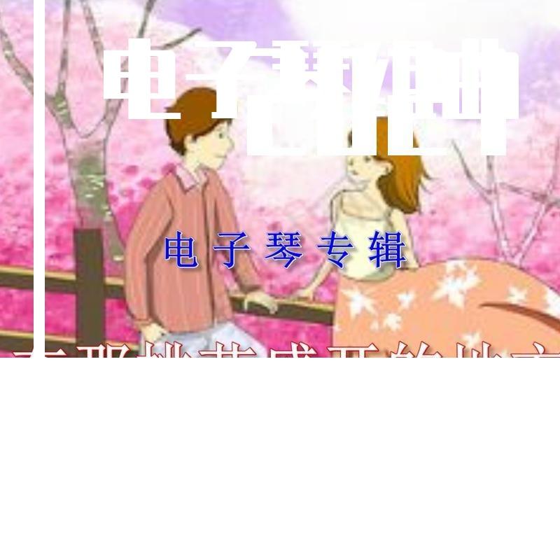song-img