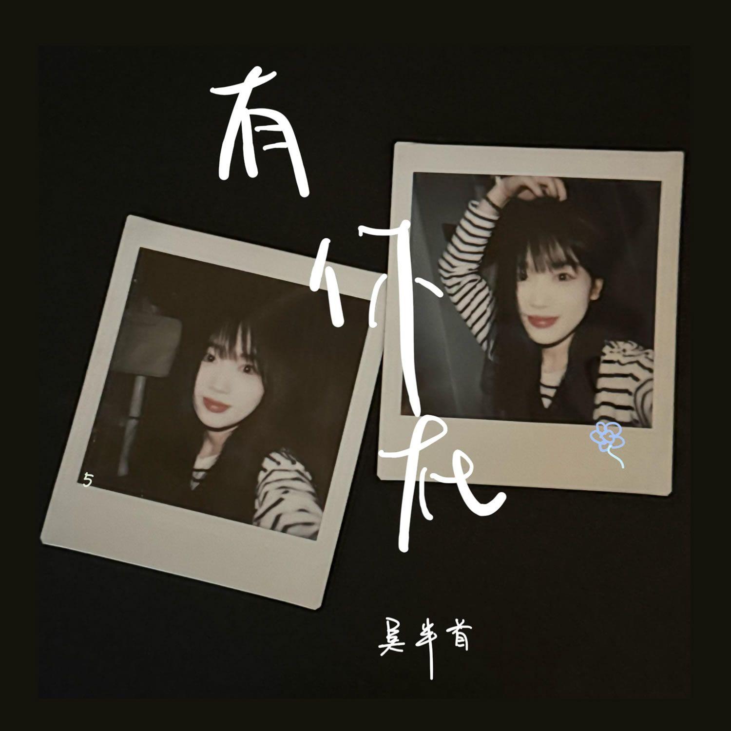 song-img