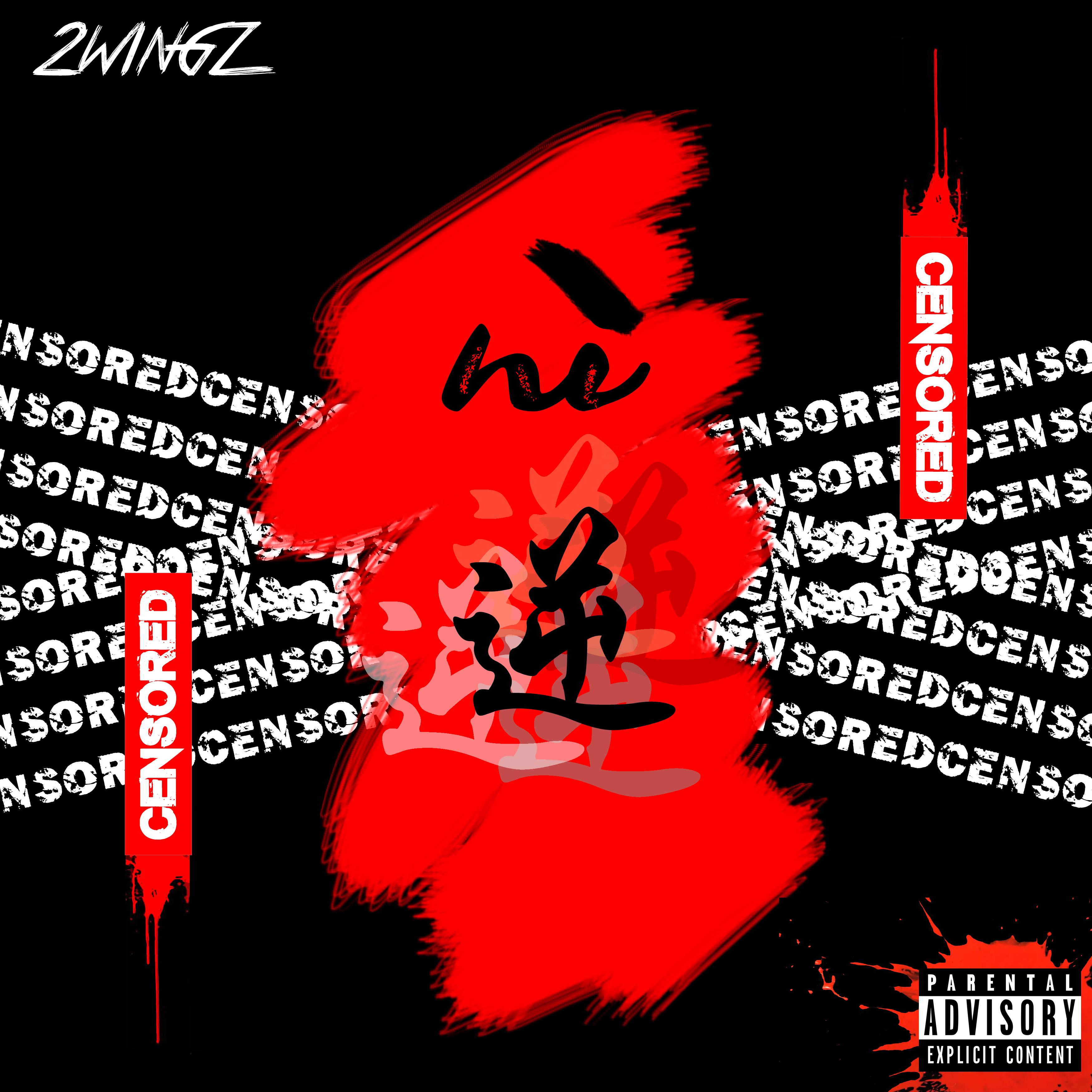 箴言（Prod. Peach K）