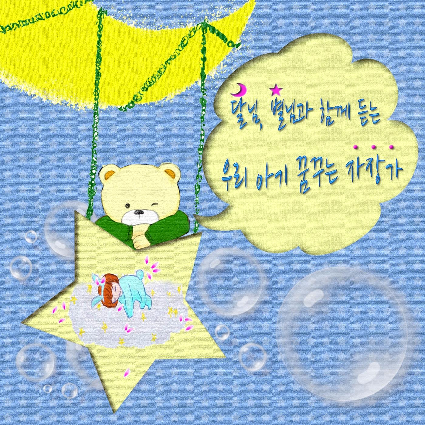 헨델-리날도 중 울게하소서封面