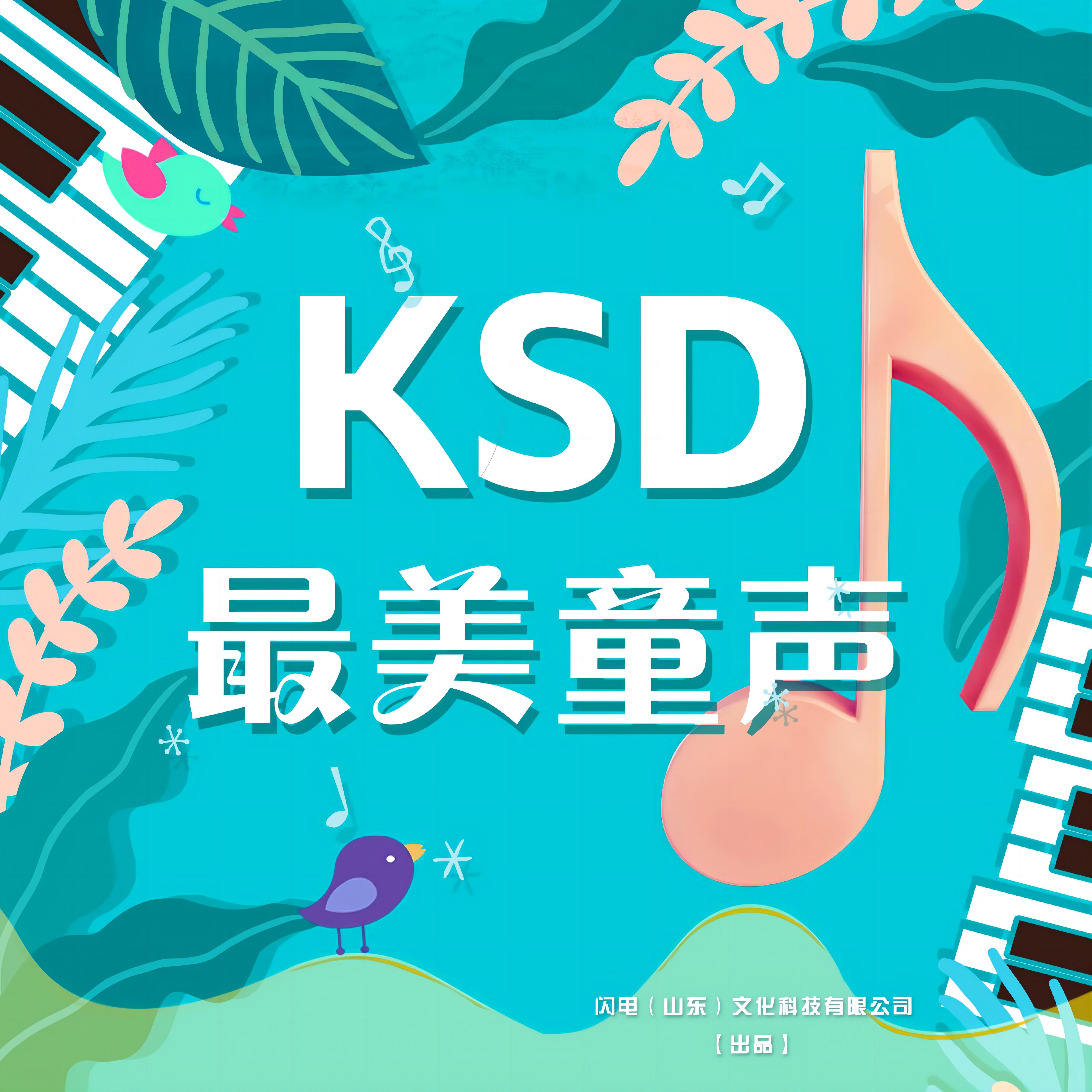 锦瑟封面
