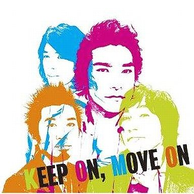 泣けてくる_ウルフルズ_KEEP ON, MOVE ON | 在线播放_泣けてくる歌词_泣けてくる下载 | 网易云音乐