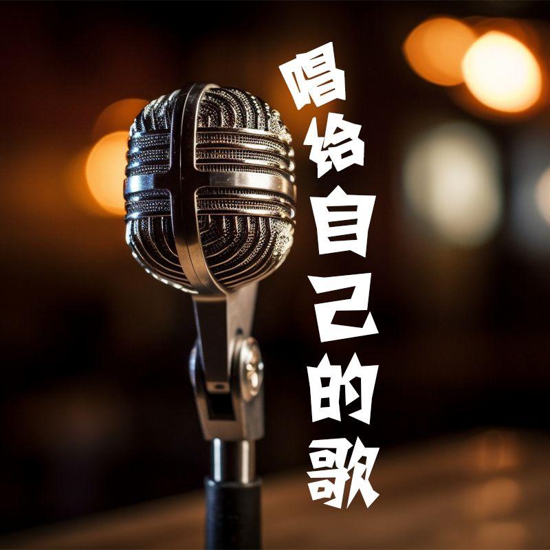 爱在公园前封面