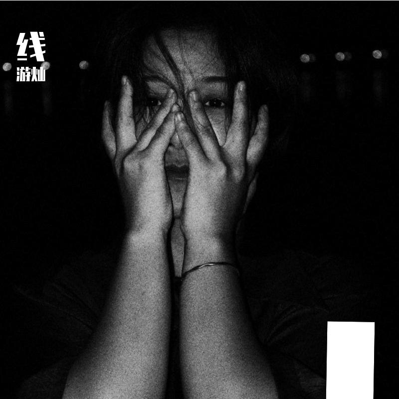 我的小船（demo）封面