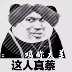 坤儿飞 (Superkg remix)