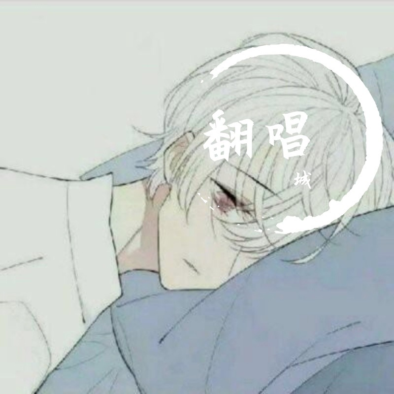 美好的昨天 - 城封面