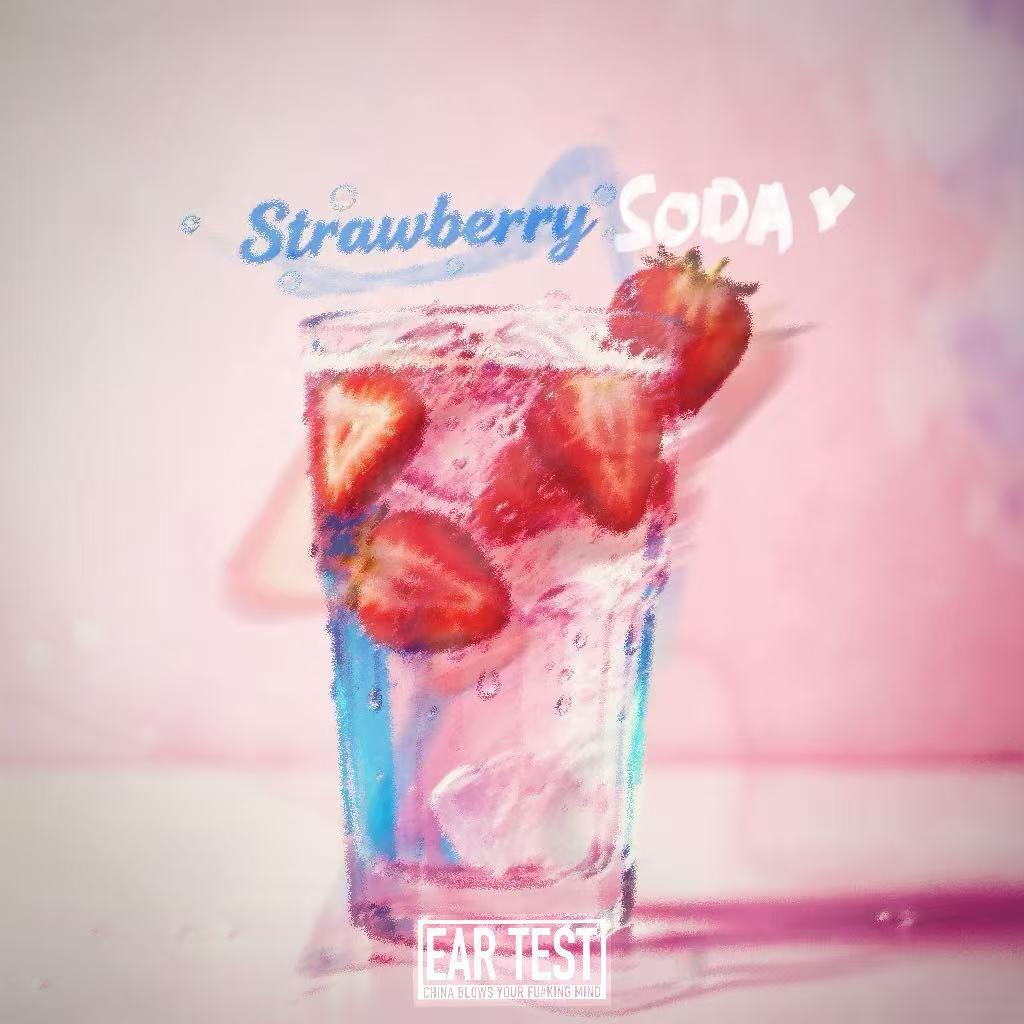 Strawberry_Soda_JJJJoe_Strawberry Soda | 在线播放_Strawberry_Soda歌词_Strawberry_Soda下载 | 网易云音乐
