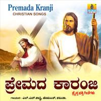 Premada Karanji