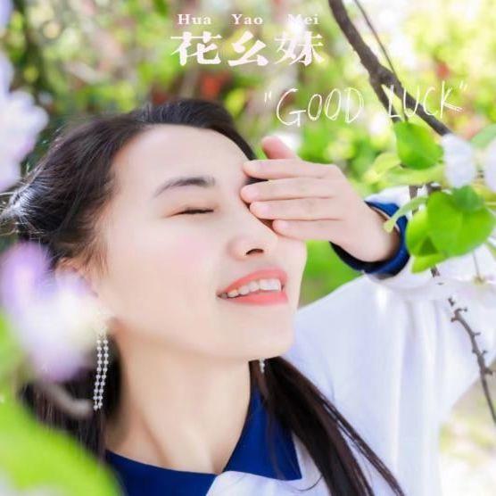 泪蛋蛋掉在酒杯杯里封面