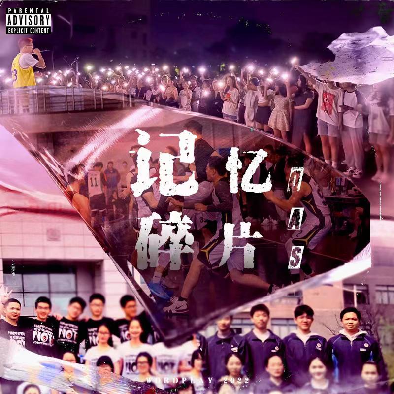 叁（Prod.by Realism）