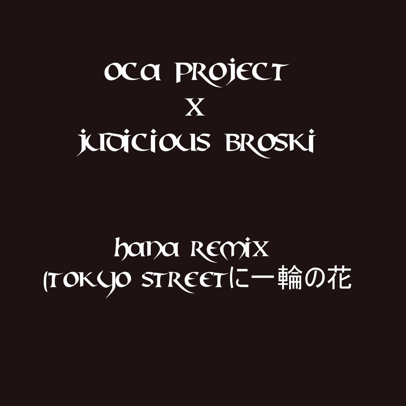 Hana (Remix) [feat. Judicious Broski]