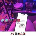 Tattoo (Remix)封面