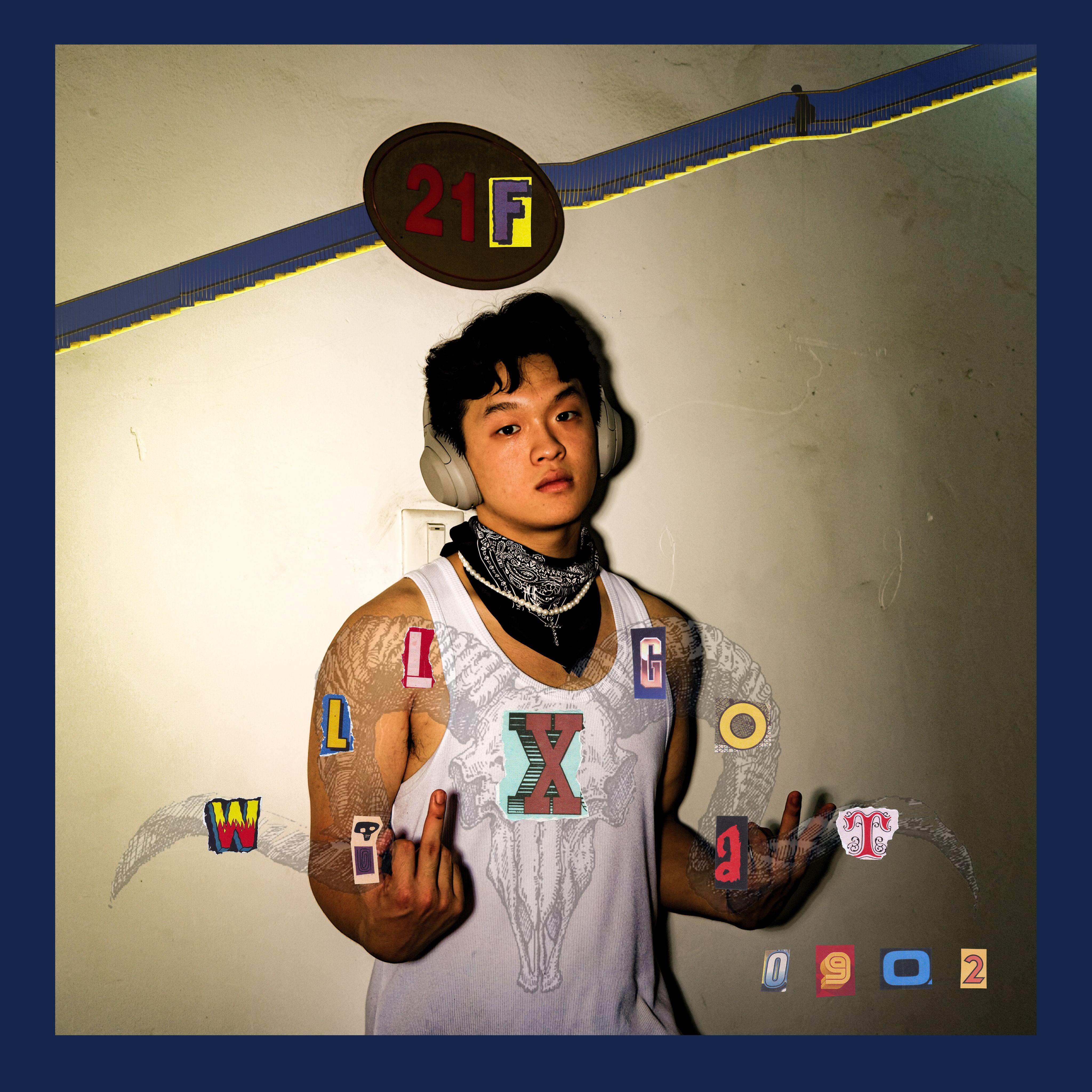 靠自己 - W1LLGOAT X封面