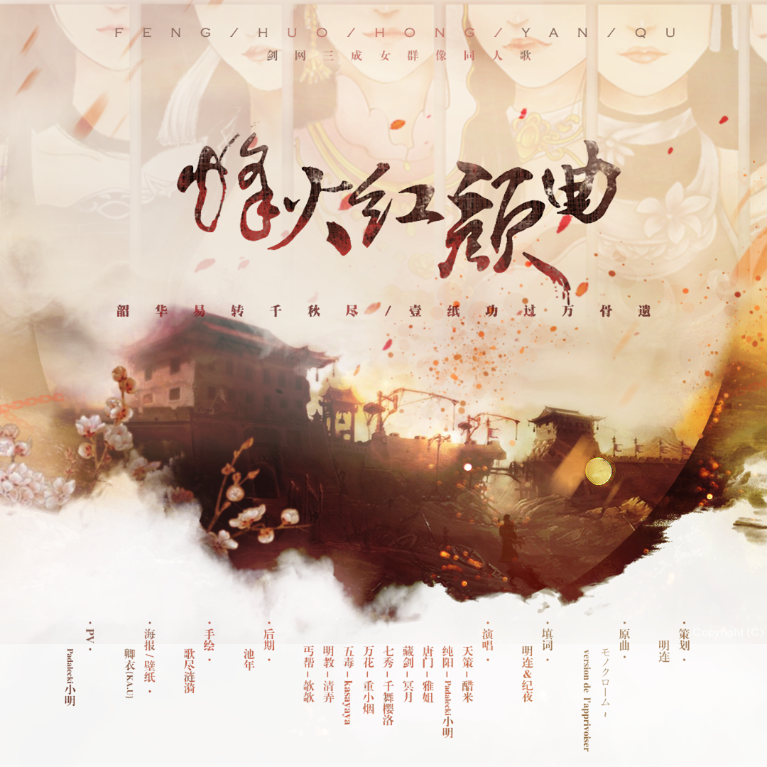 song-img