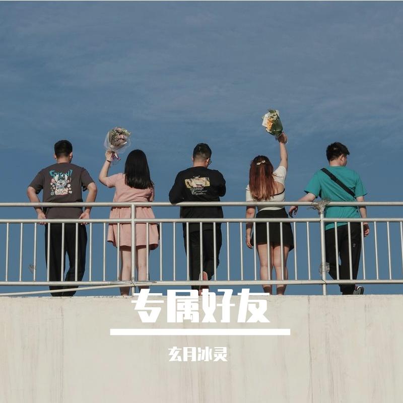 生命的光封面