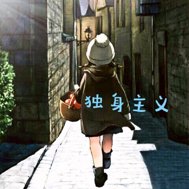用一生忘记封面
