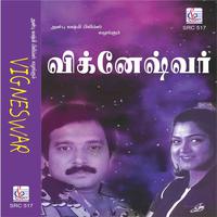 Vigneshwar (Original Motion Picture Soundtrack)