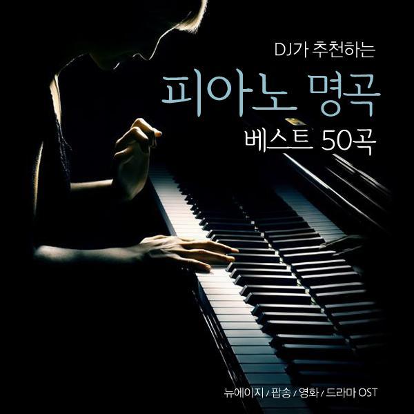 혜화동(혹은 쌍문동) (응답하라 1988 OST PART 4) - 박보람封面