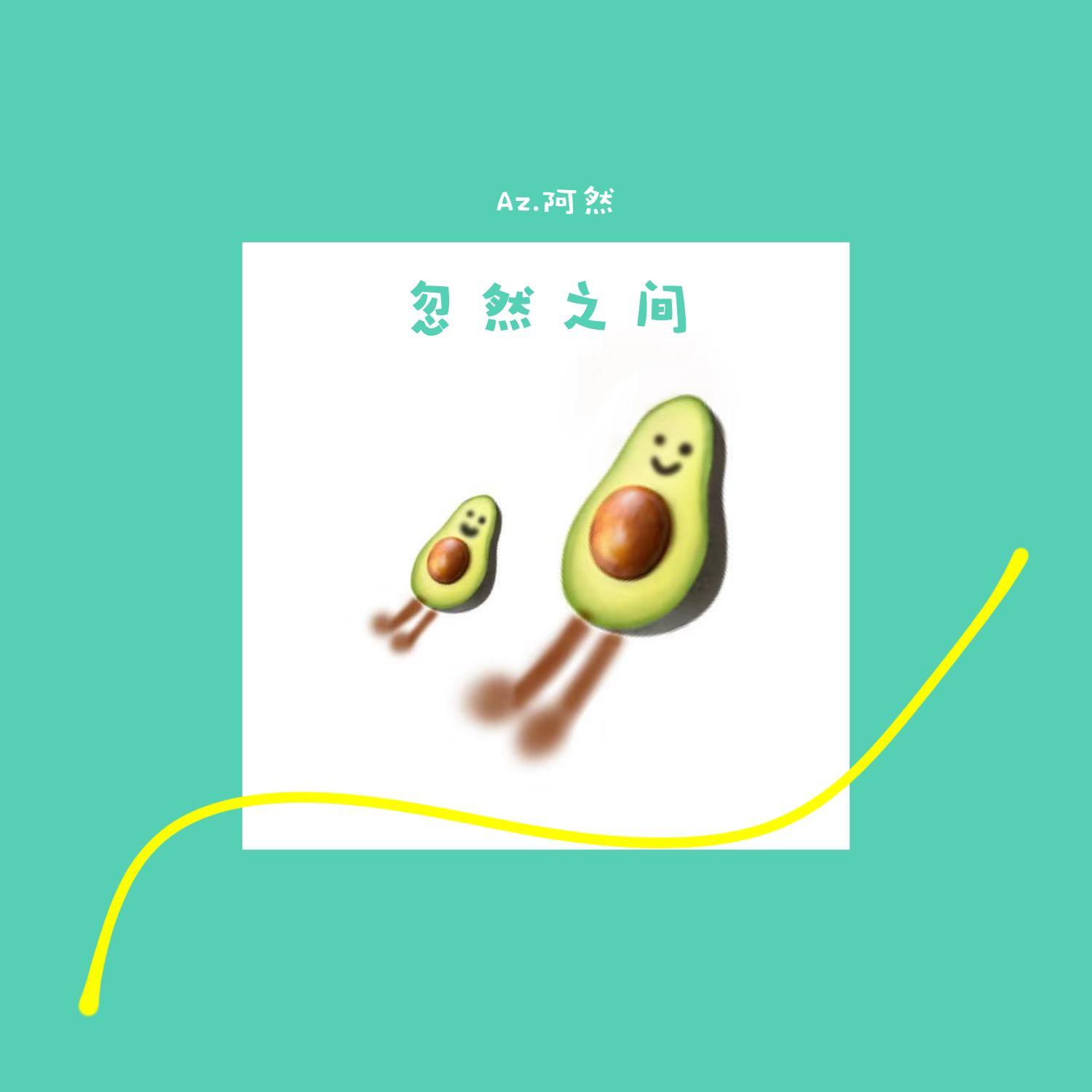 song-img
