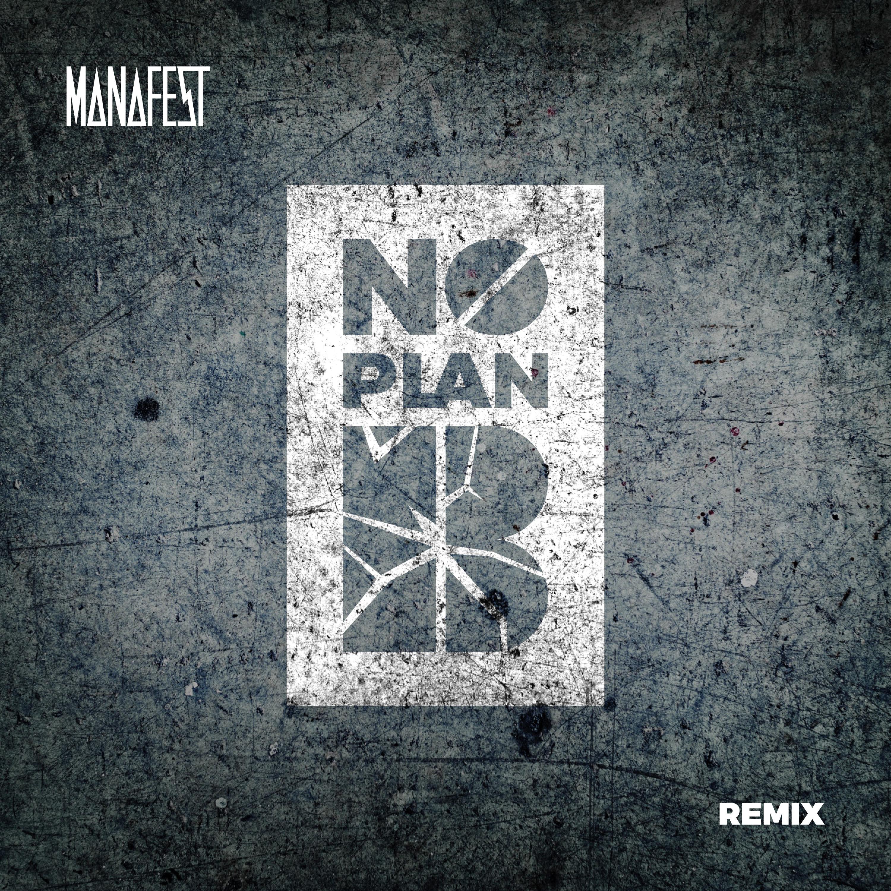 No Plan B (Doug Weier Remix)