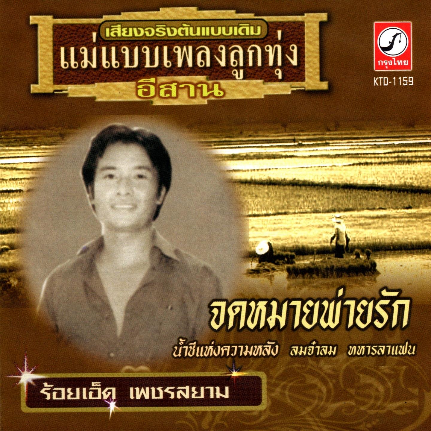 ข่าวสั้น封面