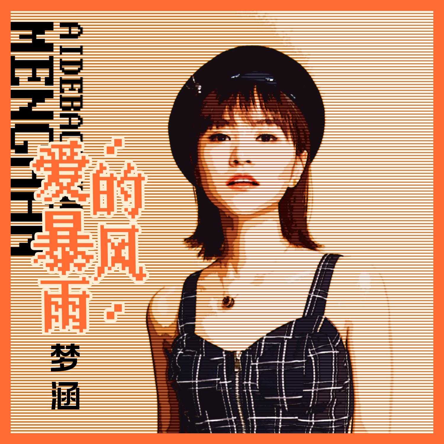 song-img