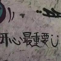 温￼柔鬼余生
