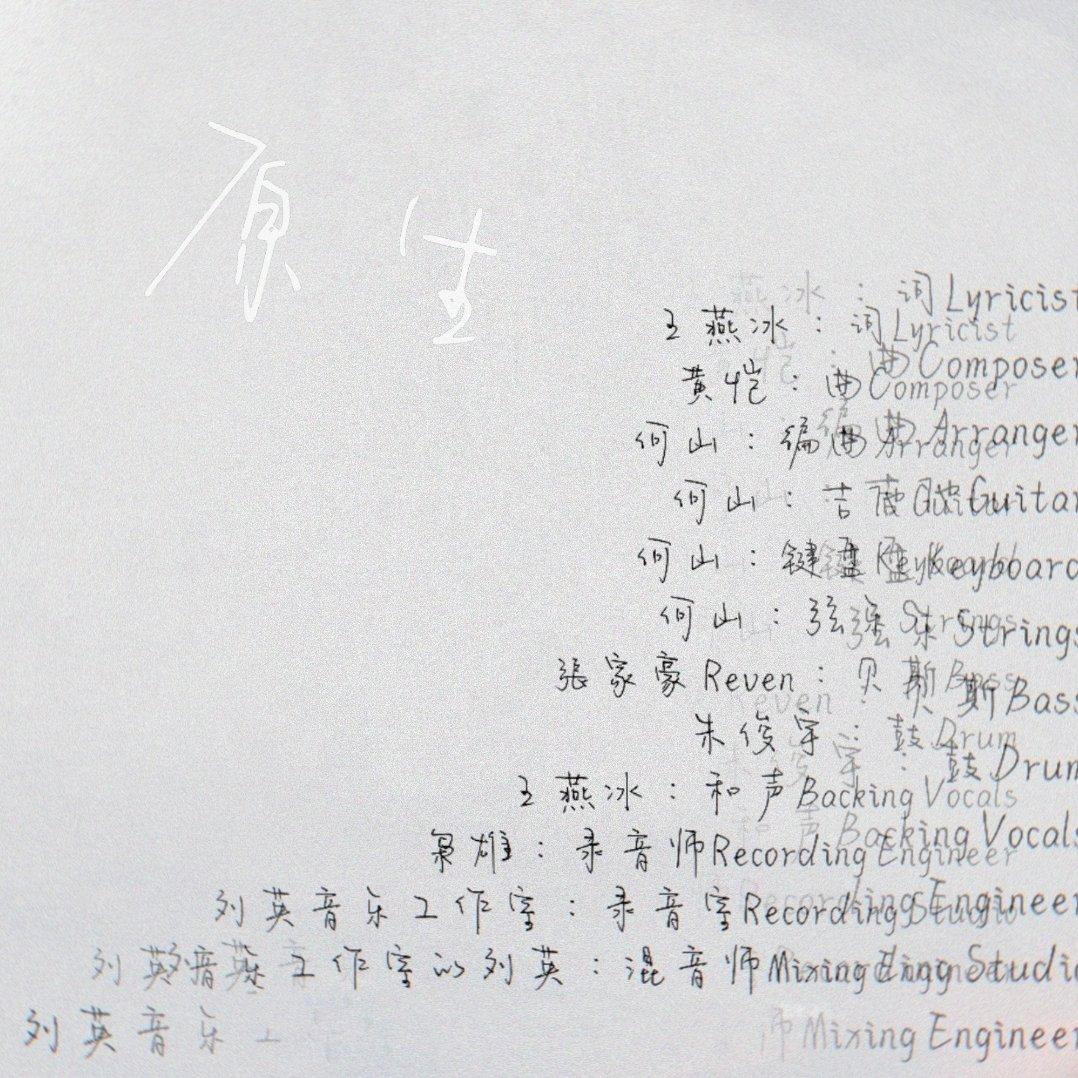 原生封面